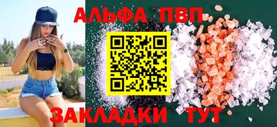 кокаин Бердск
