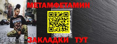 прущая мука Белорецк