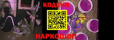 кокаин Бердск