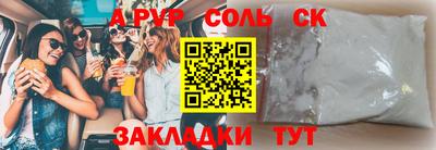 кокаин Бердск