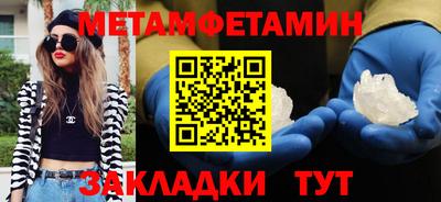 кокаин Бердск