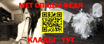 меф VHQ Белореченск