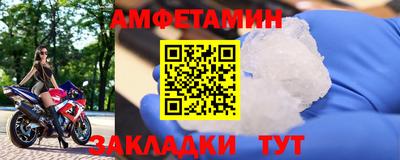 прущая мука Белорецк