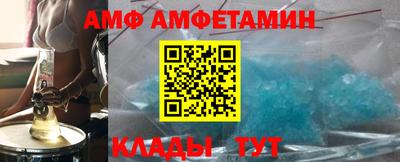 кокаин Бердск