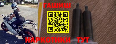кокаин Бердск