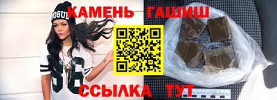 прущая мука Белорецк