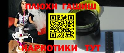 меф VHQ Белореченск