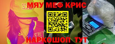 прущая мука Белорецк