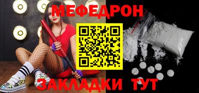 прущая мука Белорецк