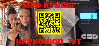 кокаин Бердск