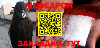 кокаин Бердск