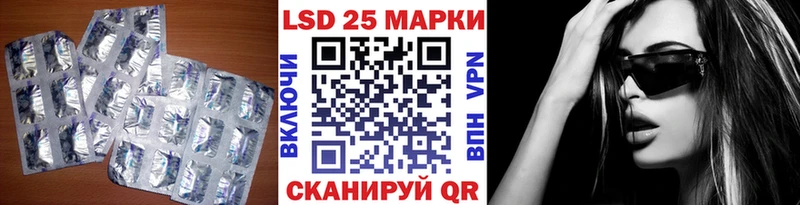 ЛСД экстази кислота  ОМГ ОМГ зеркало  Одинцово 