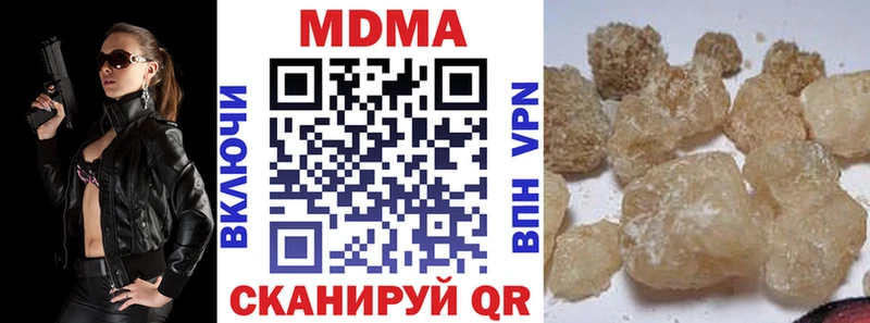 МДМА молли  kraken ONION  Одинцово 