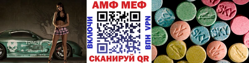 МЕТАМФЕТАМИН кристалл  MEGA как зайти  Одинцово  где продают наркотики 