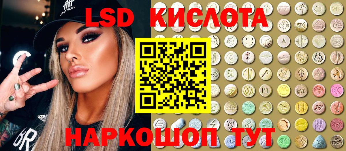 Марки NBOMe 1500мкг Одинцово