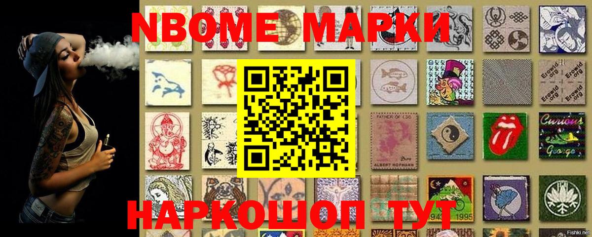 Марихуана Одинцово