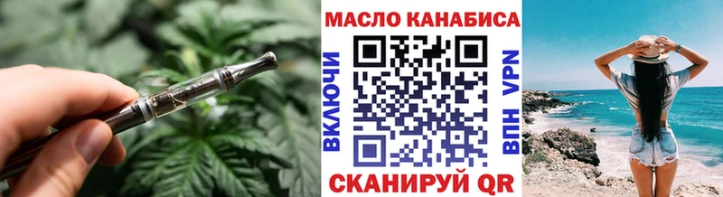 цены наркотик  МЕГА как зайти  Дистиллят ТГК концентрат  Одинцово 