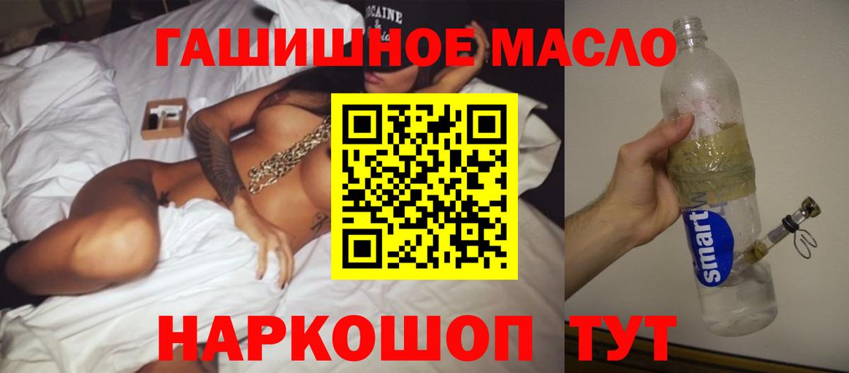 Дистиллят ТГК вейп Одинцово