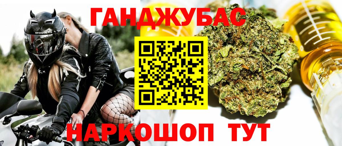 Бошки Шишки конопля  Вход с VPN  Бошки марихуана гибрид  Одинцово 